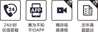 基礎網絡優惠套餐線上課程
