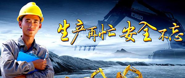 市領導赴寶安區 暗查暗訪安全生產工作