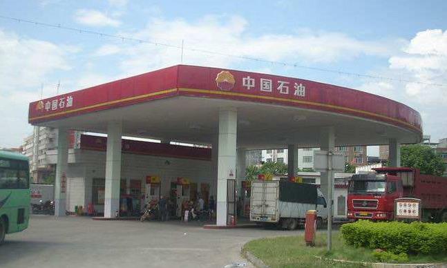 中國石油集團國際業務社會安全和HSE工作會議召開