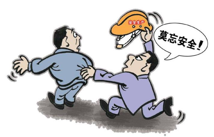淺談“安全意識的樹立”與“安全行為的養成"