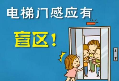 電梯安全管理員在電梯安全運行中的重要作用