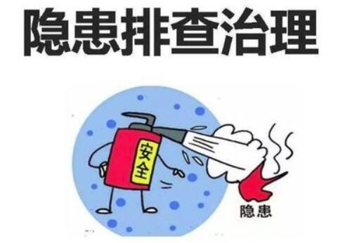 特種設備作業安全隱患排查檢查要點