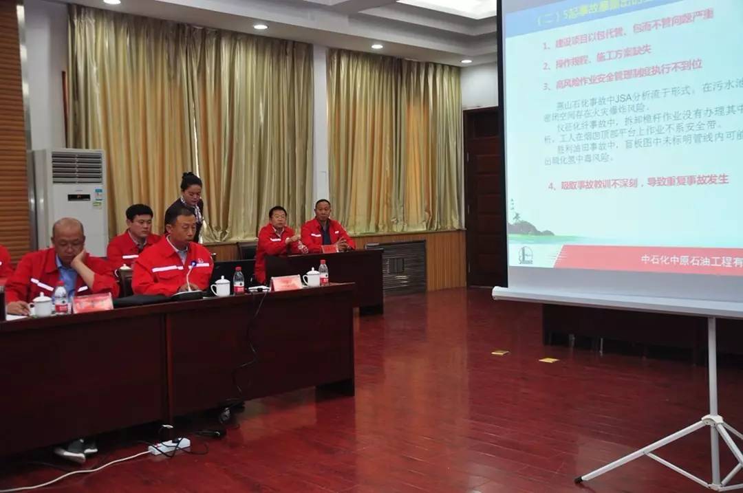 新疆工區施工現場HSE管理推進會回顧