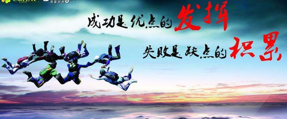 論企業文化與石化行業HSE管理
