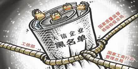 河南新一輪安全生產大檢查將懲戒失信企業