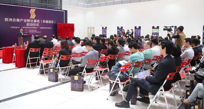 論會展企業的風險管理