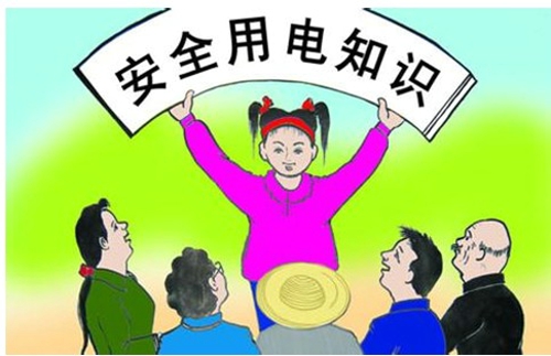 關注民營企業的用電安全