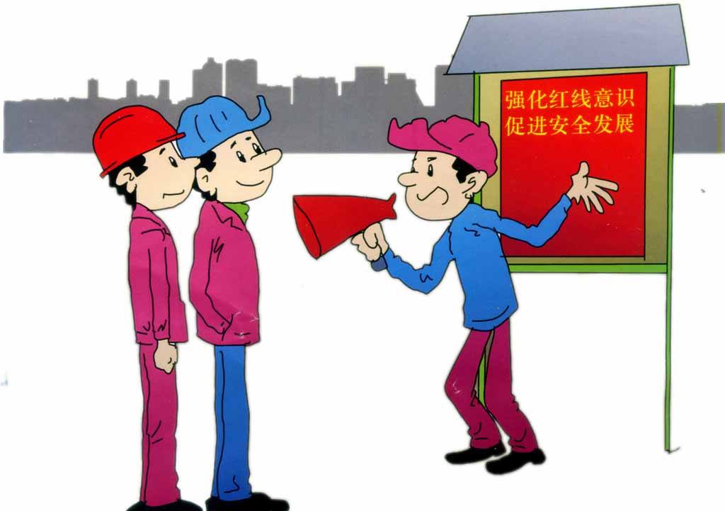 國務院安委辦督導各地安全生產大檢查