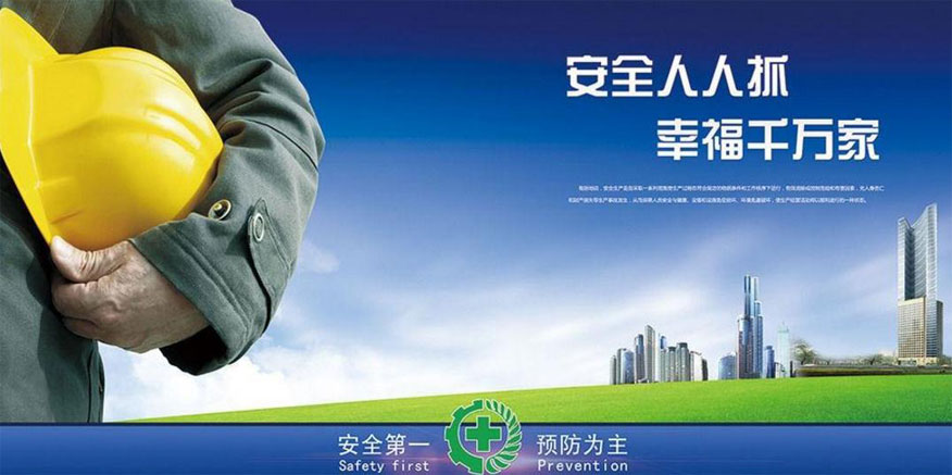 湖北省政府建立安全生產聯系點制度