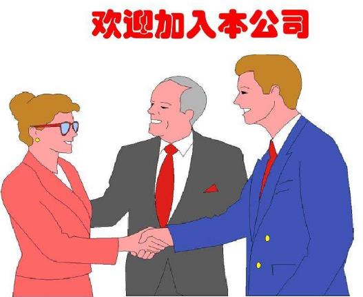 企業員工不安全行為的產生原因