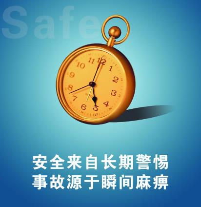 彰顯工業人文關懷構建印企安全文化