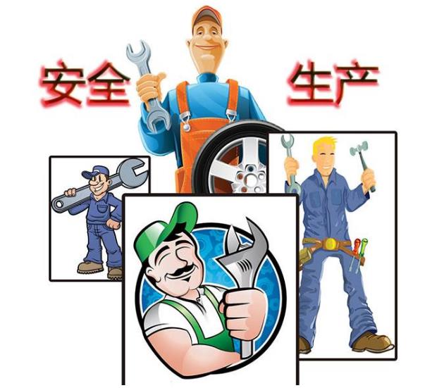 創建安全標準化班組做好安全基礎工作