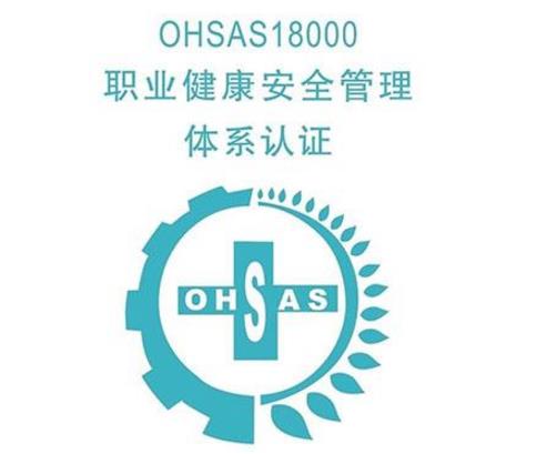 詳述職業健康安全管理中的危險源辨識