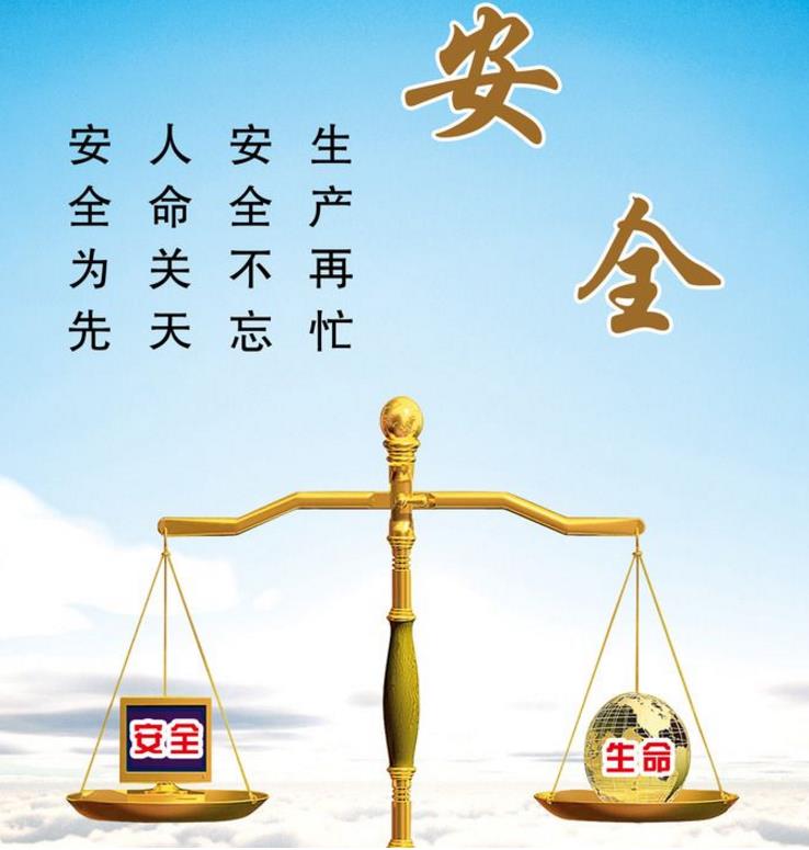 加速領導力發展的安全路徑