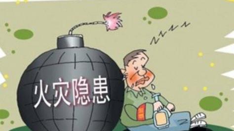 論化工企業的火災隱患及整改對策