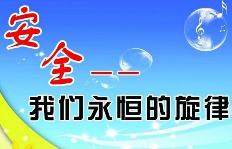 企業安全管理診斷與優化策略探析