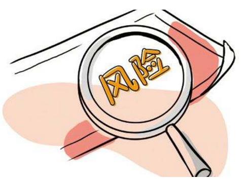 企業如何建立有效的風險管控體系