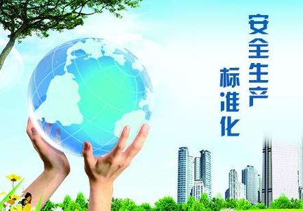 現代企業標準化工作與企業發展