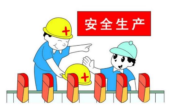文化如何給力安全生產
