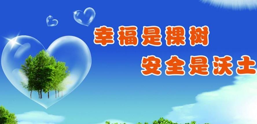 企業安全文化建設與安全生產管理淺析