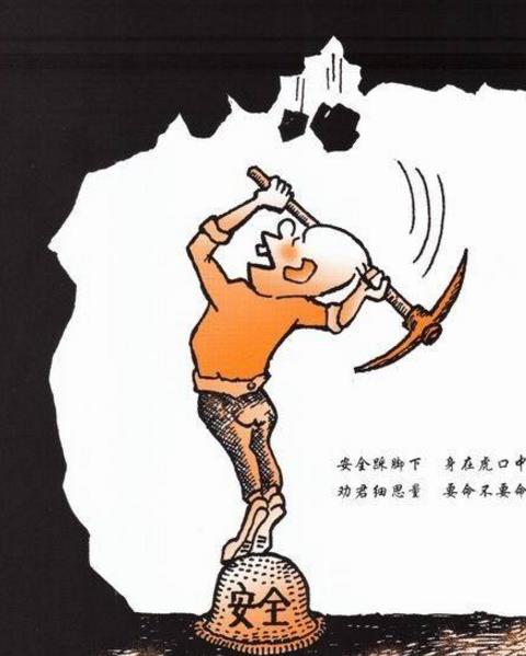 強化煤礦安全監察，確保煤礦生產安全