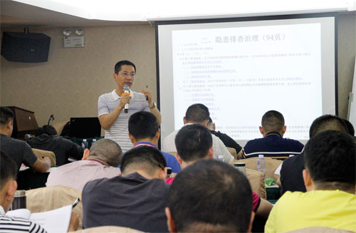 關于舉行國家注冊安全工程師職業資格（中級）考試考前培訓的通知