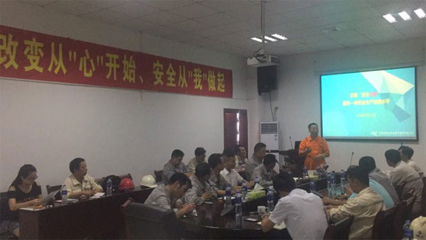 改變從心開始，安全從我做起——福船一帆新能源踏上安全新征程