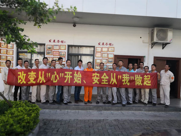 改變從心開始，安全從我做起——福船一帆新能源踏上安全新征程