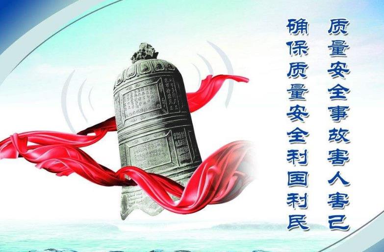 安全文化的激勵機制在企業中的作用