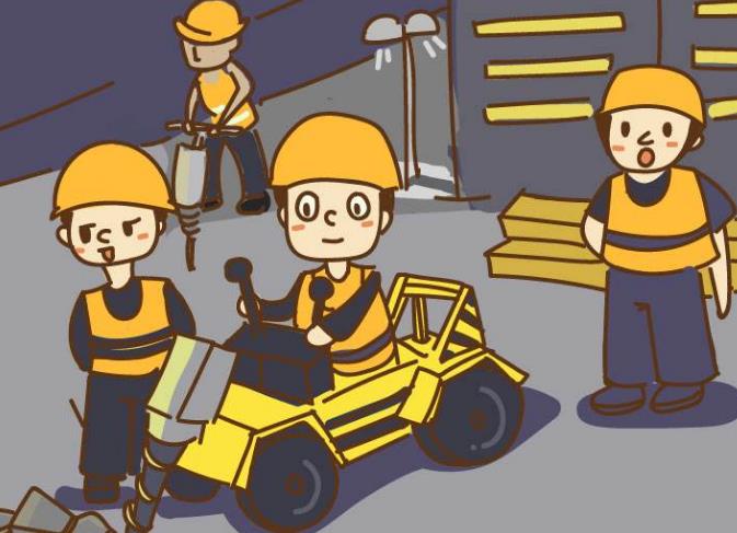 供電企業風險評估與管理