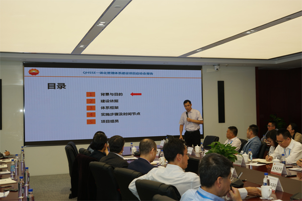 股權治理下的QHSSE管理  賽為安全助力中油國際管道公司邁向新征程（二）