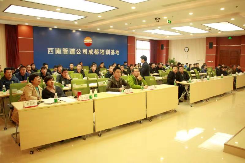 知行合一  賽為安全助力西南管道全面提升安全環保履職能力
