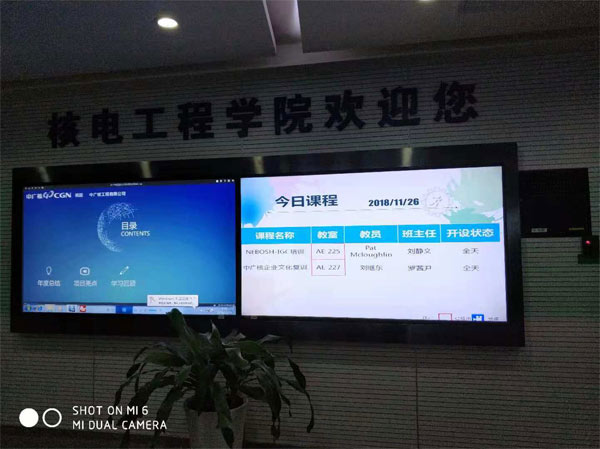 賽為國際安全培訓與認證中心 |激情11月，完美豐收月