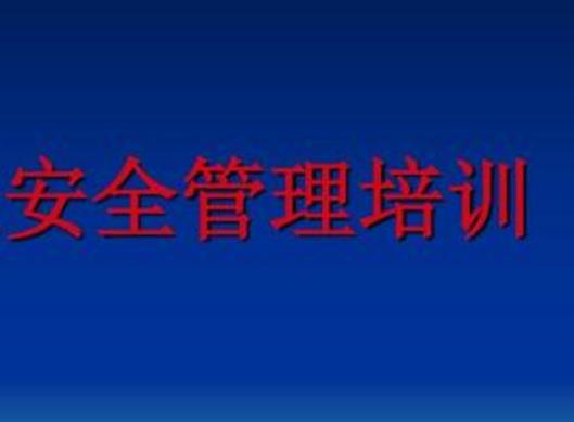 PDCA循環在安全管理中的應用