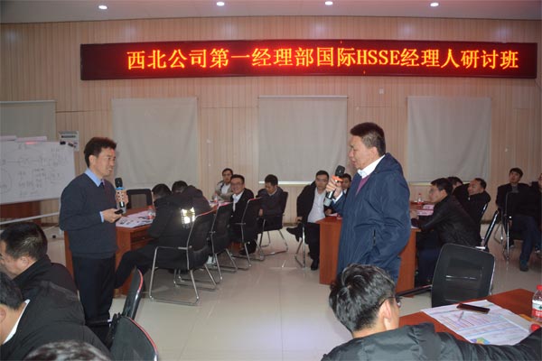 賽為安全國際HSSE經理人培訓：為企業走出國門保駕護航