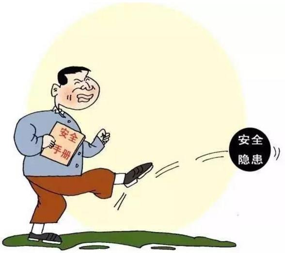 如何有效建立事故隱患排查治理常態化工作機制