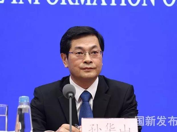 應急管理部副部長孫華山在國務院新聞辦新聞發布會上介紹下一步安全工作重點