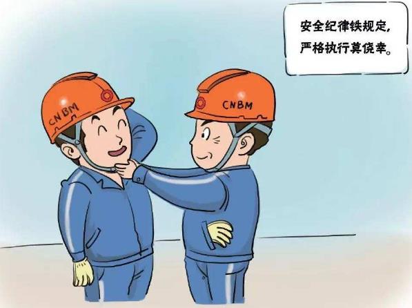 淺析如何利用安全責任文化建設做好企業安全管理