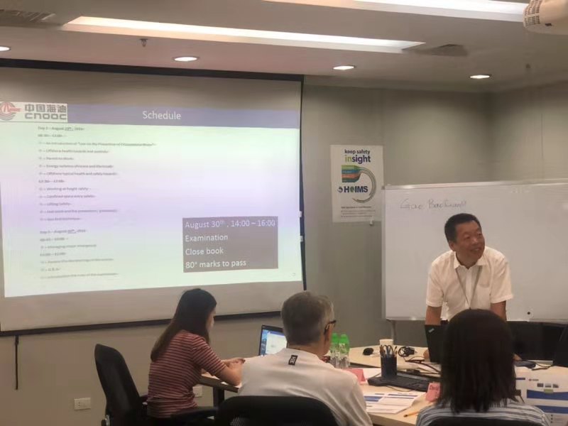 賽為安全受邀參與為中國海洋石油集團外籍企業負責人和安全生產管理人員培訓