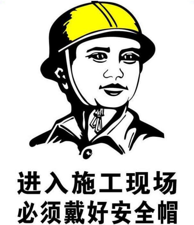 安全責任制的落實決定了項目的施工安全？