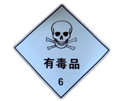 ?；锲穫}儲如何做好消防安全管理工作