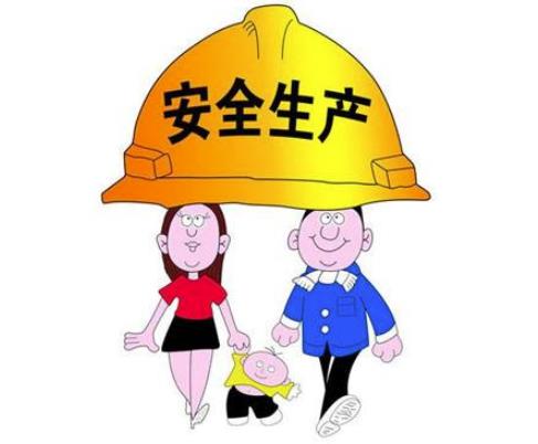 淺談新《安全生產法》對企業安全管理的影響