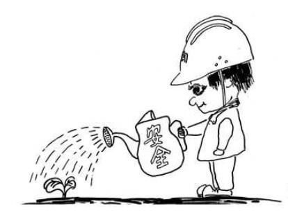 淺析煤礦安全生產信息化建設如何做？