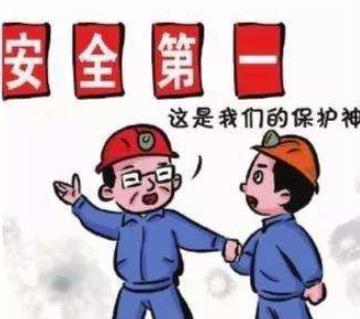 淺析企業文化在安全生產領域的應用