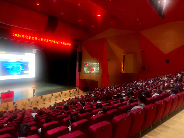 賽為安全專家高寶良應邀為某集團開展安全領導力培訓