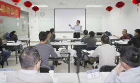 職業安全與健康資格考試