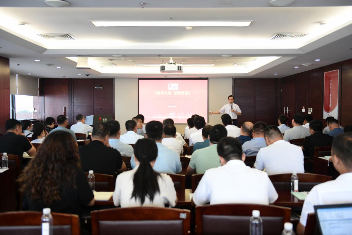 2021年象嶼集團安全管理骨干培訓研討班順利開班！
